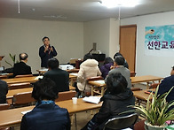 광주 교직자 선교회 창조과..