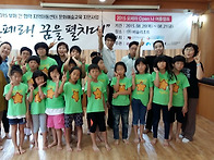 오페라 OPEN 나 1박2일 ..
