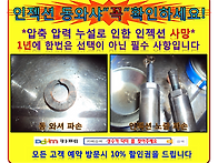 커먼레일 차량의 ..