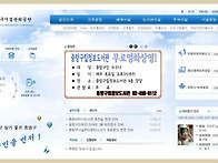 2013년도 중랑구 시설관리..