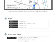 공개강연회에 모시고자 합..