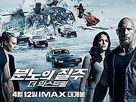 영화번개 진행예정..