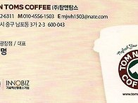 백수명 동기 명함