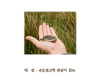2016 하반기 성소..