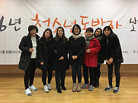 2016 청소년동반자 보고대..