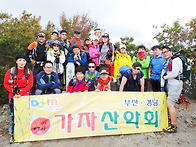 굴암산