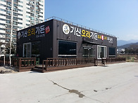 2017년도 박천군민회 신년..