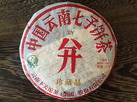 하관(下&#20851;) 15..