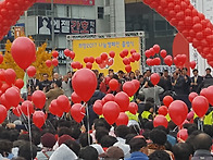 희망 2017 나눔캠페인 출범식