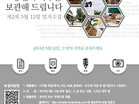 인사드립니다. 전..