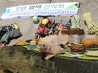 (주)이산미디어 월간마운틴..