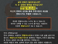 멘탈코칭센터 정회원(VIP..