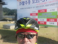 대구경북 자전차 연합 라이..