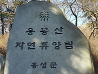 넝쿨산악회 송년산행