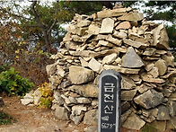 제98차 정기산행(전남 순천 금전산)