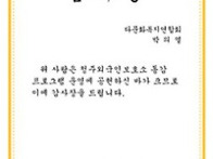 수상현황2 감사장,표창패 ..