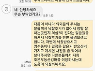 너무도 궁금했던 낙찰후기..