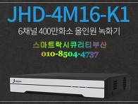 CCTV주연테크400만화소4~..