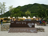 5월산행 중리 하늘..