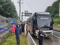 제434차 유명산 천렵산행 ..