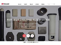 폐기물 처리 관련..
