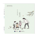 2019 개정 누리과..