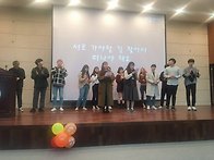 2018 엔딩크레딧