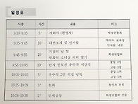 기림의날 행사안내