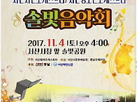 서산청소년오케스트라 20..