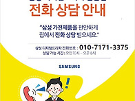 삼성그랑데 올인원..