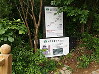 6.28.노인봉