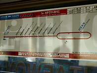 신혼여행 1탄 -출발-