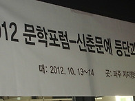 시와산문 문학회 " 문학포..