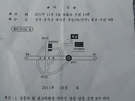 성주 안터마을 묘사 (20..