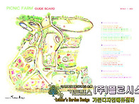 광주 피크닉팜 가든 디자인
