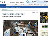 3월 31일 오리천 ..