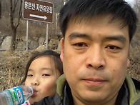 용문산휴양림