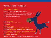 (5.22) 스토리텔러 션과 ..