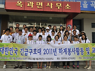 곡성군 의료봉사