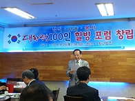 100인 힐링포럼 참석 회원..