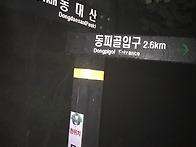 대간 진고개~조침령