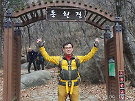 지리산 산행