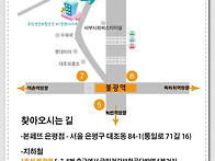 본페뜨뷔페 송년행사장