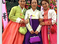 충주 딸부자집 마지막 혼사..