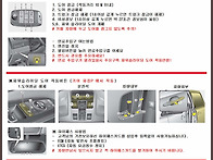 운 행 안 내 문