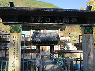 11/19(수) 마산 무학산~~