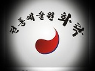어메징그레이스,
