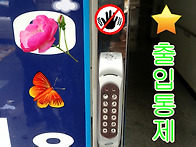 부산자동문,양산자동문,부..