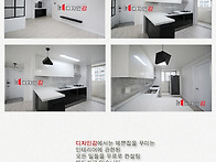 가경동 세원3차 24평 블랙..