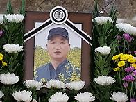 고 이성호님 명복을빕니다..